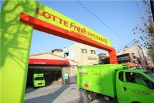 롯데슈퍼, 2시간 배송 서비스 도입