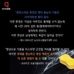 호자건강원 | [카드뉴스]청소 안하면 살찐다?