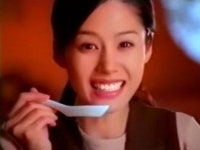 김현주, 과거 CF 인기녀 “국물이 끝내줘요~”