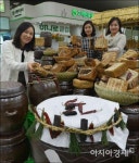 [포토]하나로클럽, 전통 장 담그기 행사