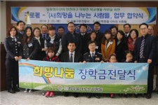 구로구 탈북 청소년 돕기 나선 희망나누는 사람들