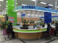 성동구, 민원처리 최고 기관 선정