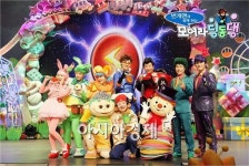 장흥으로 모여라 “번개 파워!”