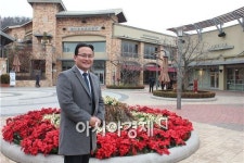 [유통 핫피플]아울렛으로 원데이 트립…여주는 힐링의 장소죠