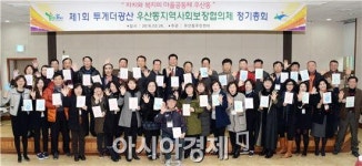 광주 광산구 우산동주민센터에 주민 손도장 붙은 까닭