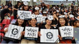 성남FC 국공립어린이집 서포터즈 3월 성남에 뜬다