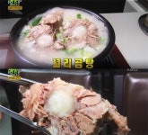 생생정보 꼬리곰탕 남대문 진주집, 10억 매출 비결은?