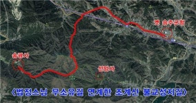 노관규 예비후보,승주군청에 불교문화교육원 유치하겠다