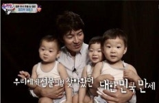 대한민국만세 삼둥이 할머니의 피