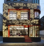 크리스찬 루부탱, 국내 진출 5년만에 첫 단독매장