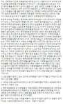 금오공대 OT 논란…선배 침뱉은 술 마시게 하고 폭행·성추행까지