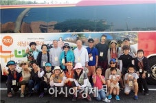 땅끝해남 여행! 시티투어로 편하게 즐기세요!!