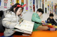 ‘2016년 상반기 동화마을창작소 전시회’  열어