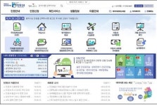 휴면예금·여권 만료일 등 41종 생활정보, 민원24로 원스톱 확인