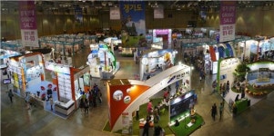 경기관광공사 부산이어 광주서 박람회 열어