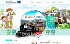 곡성군, 귀농·귀촌 부동산 정보 직방!