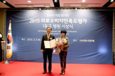 쁘띠퀸의원, 2015년에 이어 2016년 KCA한국소비자평가 의료부문 1등급 인증