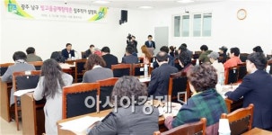 [포토]광주 남구, 빛고을공예창작촌 입주작가 설명회