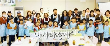 광주 서구 어린이급식관리지원센터, 2016년 ‘건강한 지역사회 만들기 프로젝트’실시