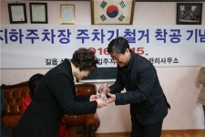 “성북구야 들어줘서 고마워