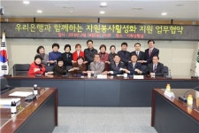 우리은행, 관악구 좋은 이웃가게 금융우대
