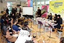 “따뜻한 마을 만드는 주민 활동 지원합니다”