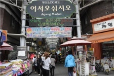 중곡제일·자양골목시장 중기청 경영혁신 지원 선정