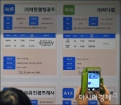 [포토]취업을 찍다