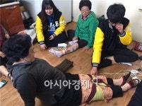 호남대 물리치료학과, ‘사랑 애(愛) 약손’건전MT