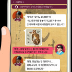 신라 때에도 황사가 무서웠다고?