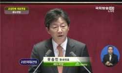 단군이래 가장 별난 무소속, 朴手無黨의 씻김굿