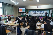수원시 진로체험교실 5개교서 9개교로 확대