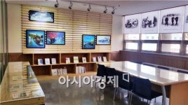 광주시립사직도서관, 양림동 근대문화 자료실 운영