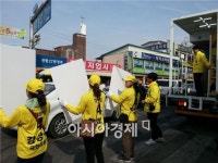 野-野  김제에서 호남 첫 유세 시작...신경전 치열