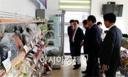한국농어촌공사 유한식 감사, 구례지사 방문