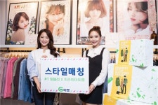 G마켓, 탑셀러 손잡고 트렌드패션 키운다