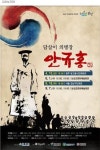 의로운 벌교주먹의 전설을 아십니까?
