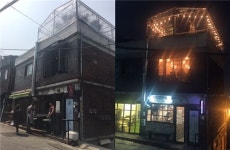 [청춘 트렌드]뜬금없는 위치에 가정집같은 빈티지식당이 뜬다