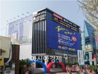 대구 반월당역 클래시아2차 전실  2.07대 1로 청약 마감