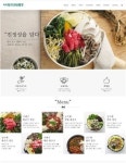 미스터시래기, 홈페이지 새 단장…대표메뉴를 한 눈에