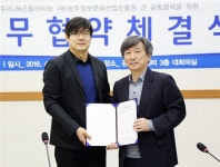 광주시,“코스닥상장게임사 드래곤플라이 ”기업유치
