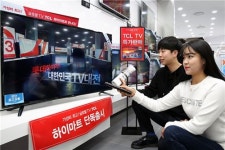 롯데하이마트, TCL 50인치 풀HD TV 1000대 선착순 판매
