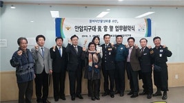 성북구, 동네 맞춤형 치안 MOU 체결
