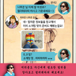 이 봄, 쭈그렁 내 기분 치료해줄 컬러가 있다고라?