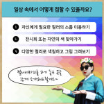 이 봄, 쭈그렁 내 기분 치료해줄 컬러가 있다고라?