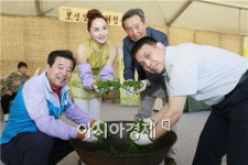 “신이 내린 최고의 선물 보성녹차 드시로 오세요