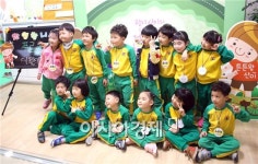 광산구어린이급식지원센터, 푸른솔어린이집 ‘체험관 특화교육’