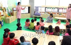 광산구어린이급식지원센터, ‘당근 이해하기’어린이 체험관 교육