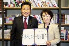 [포토]전남도, 디자인 박람회 명예홍보대사 위촉 및 구매약정