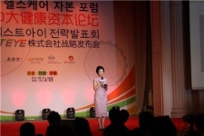 넥스트아이, 中 최대주주 통해 화장품 신사업·중국 진출 노린다